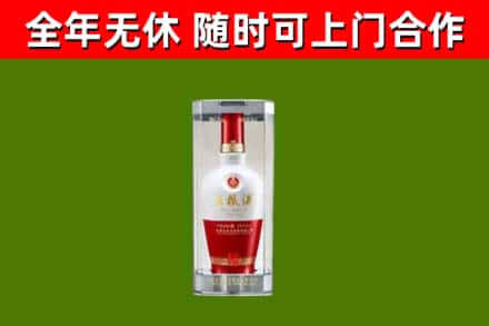 射阳县烟酒回收五粮液酒.jpg