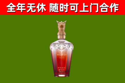 射阳县烟酒回收皇家剑南春龙年.jpg