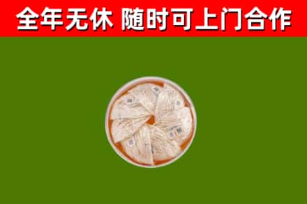 射阳县烟酒回收燕窝.jpg