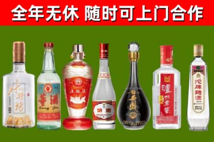 射阳县烟酒回收名酒系列.jpg