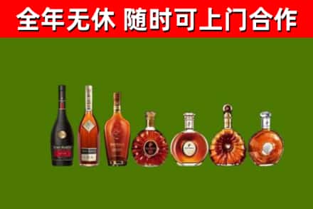 射阳县回收洋酒