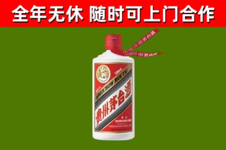 射阳县烟酒回收飞天茅台酒.jpg