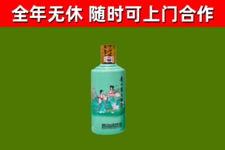 射阳县烟酒回收24节气茅台酒.jpg