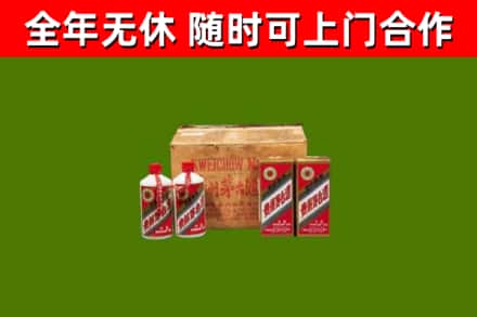 射阳县烟酒回收80年代茅台酒.jpg
