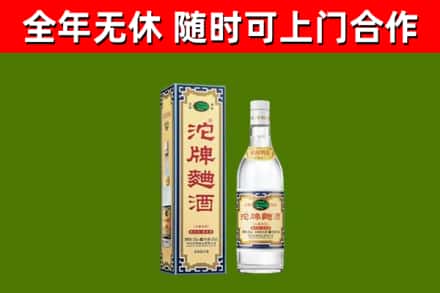 射阳县烟酒回收80沱牌曲酒2.jpg