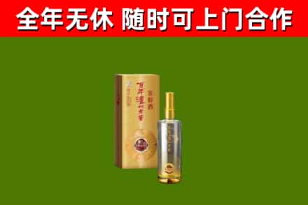 射阳县烟酒回收百年泸州.jpg