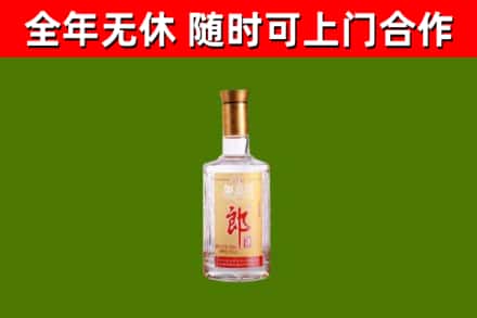 射阳县烟酒回收光瓶郎酒.jpg