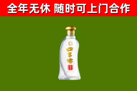 射阳县烟酒回收口子窖.jpg