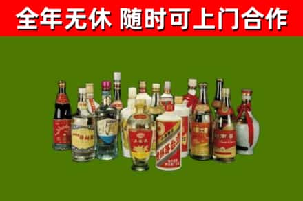 射阳县回收白酒