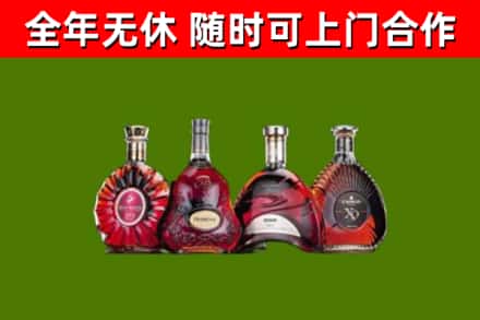 射阳县烟酒回收洋酒.jpg