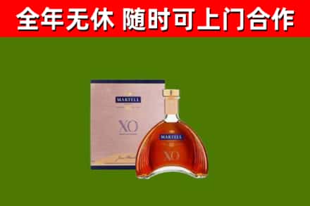 射阳县烟酒回收马爹利洋酒.jpg