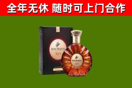 射阳县烟酒回收人头马XO洋酒.jpg