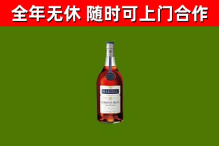 射阳县烟酒回收马爹利蓝带洋酒.jpg