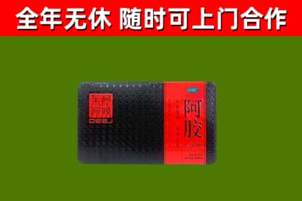 射阳县烟酒回收阿胶.jpg
